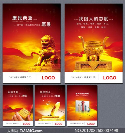 江南体育官方app:北京国药龙立科技有限公司压片机(上海龙立电子科技有限公司)