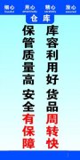 江南体育官方app:学校食堂燃气安全自查表(学校燃
